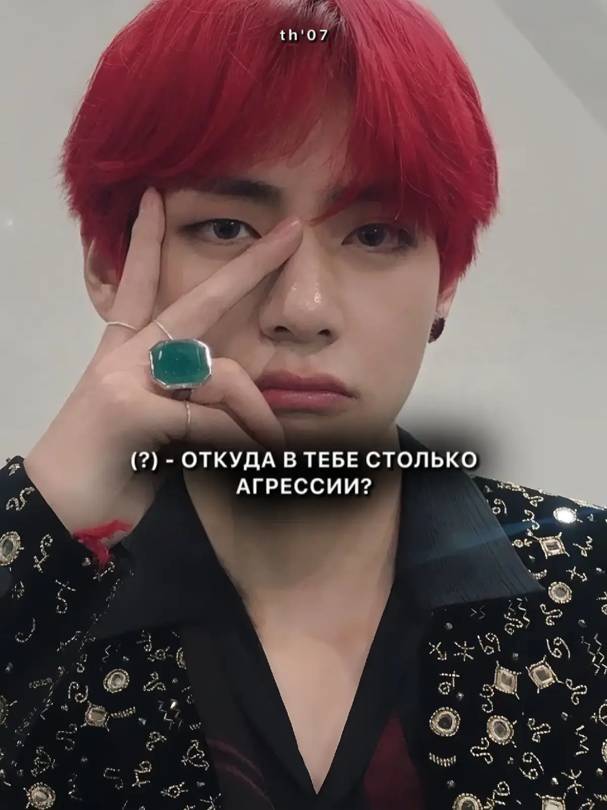 #taehyung #fyp #рек #врек #tiktok #furvtae 