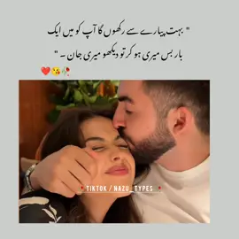 Inshallah Jan ❤️😍🥀#Foryoupage #Loveliness #Viral #fyp #1m #trending 