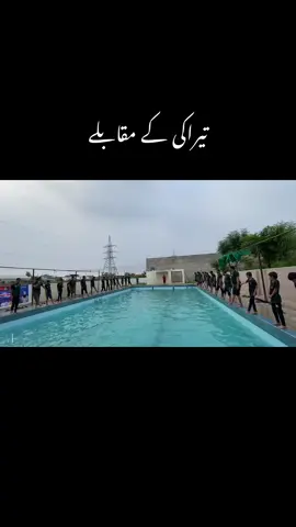 تیراکی کے مقابلے #Myl_Gujrat #Mylpakofficial #Gujrat #Pakistan #Swimming_Course #Swimming2k24 #SwimmingWithMYL 