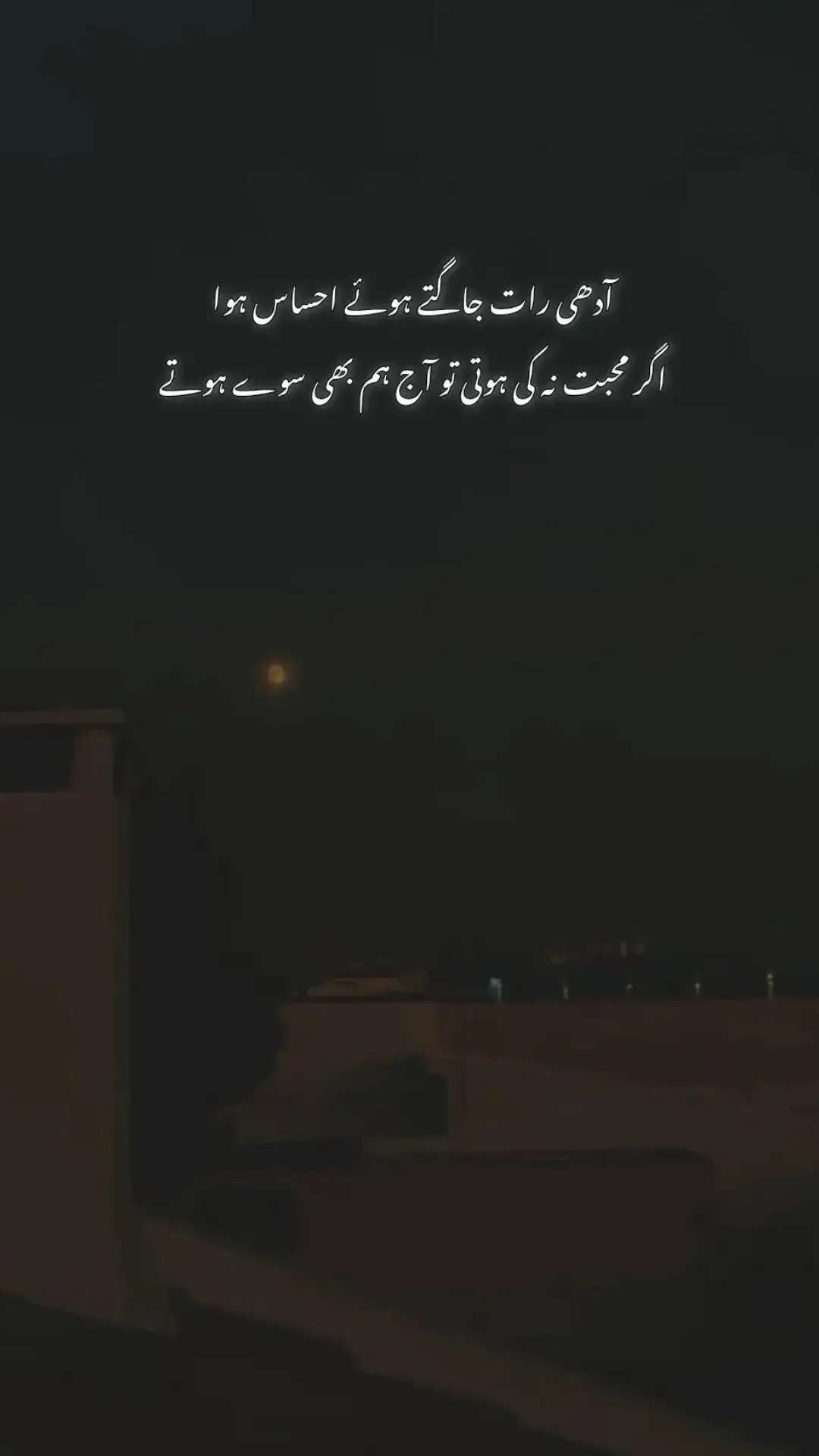 part 93 | sad_deep #fupシforyou #sad_deep #viral_photho #sadpoetry #saim❤writes #foryoupage #pleaseunderreviewmyphotho @TikTok @TiktokPakistanOfficial 