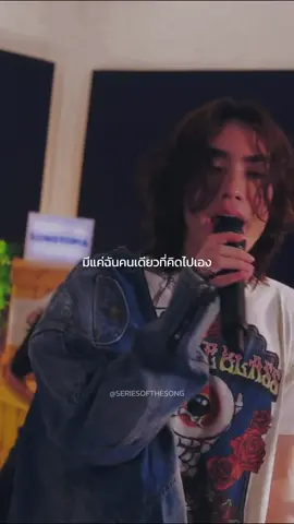 #คำถาม 🤔 #Pun #Punyarb #seriesofthesong #fyp 