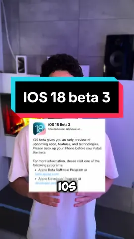 Что нового в ios 18 beta 3