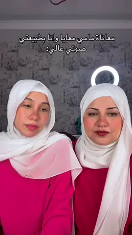 🤣 #fypシ #hijabi #polyglot #hijab #funny #mom #hijabigirl #movie #comedia #egypt #VoiceEffects #pink #art #daughter #muslimtiktok #xyzbca #viral 