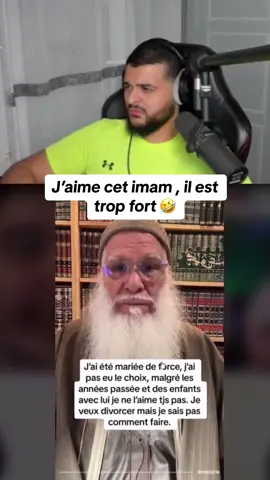 Qu’Allah le préserve #imam #react #balti #viral #pourtoi #fyp #streamkick #tiktok 
