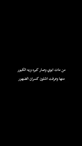 #شعراء_وذواقين_الشعر_الشعبي #شعروقصايد #شعر  #تيك_توك #اكسبلور 