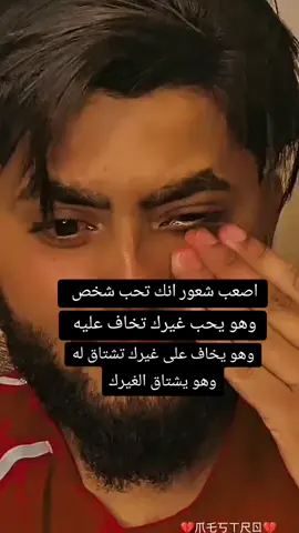 #ترند #ترند_تيك_توك #ترند_جديد #هشتاك_تيك_توك #كسبلور #حسحس_رحمه💞 #هشتاكاتي_الترند_المشهوره #ترند_تيك_توك_مشاهير #العراق_السعوديه_الاردن_الخليج #سوريا_تركيا_العراق_السعودية_الكويت #شعب_الصيني_ماله_حل😂😂 