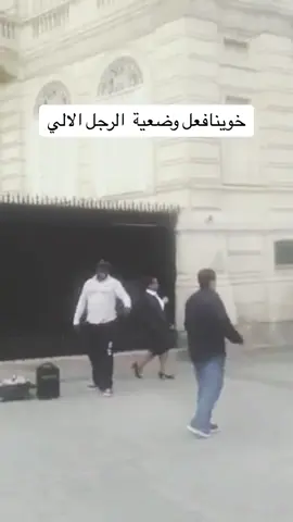 #الشعب_الصيني_ماله_حل😂😂 #اكسبلور #ريمكس #pov #ترند #خطوة_جنوبية #الخميس #رياكشن #explore #