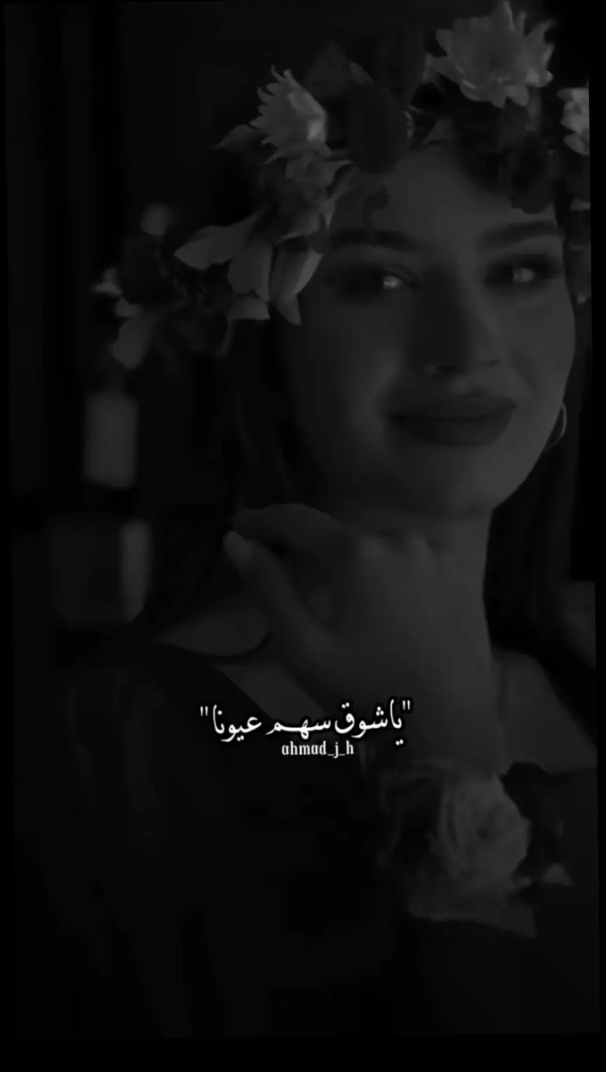 #ياشوق_سهم_عيونك_صاب_القلب_وبلاني_ #اخر_عباره_نسختها🥺💔🥀 #مجرد_ذووقツ🖤🎼 #J8s7y #عبارتكم_الفخمه📌📿 #ذوقي_للناس_الرايقه #🥺 #لاتشاهد_وترحل_دعنا_نرى_لك_اثر_طيب🌹 