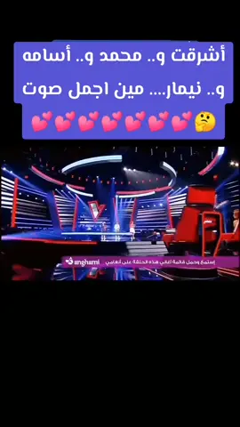 كاظم_الساهر #كاظم_الساهر #ذافويس_كيدز #نانسي_عجرم#تامر_حسني#ماريا_قحطان #kadim_alsahir #fypシ゚viral🖤tiktok☆♡ #foryourpagetiktok 