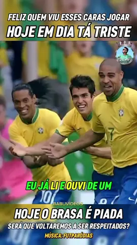 Feliz que viu esses caras jogar na Seleção Brasileira #seleçãobrasileira #selecaobrasileira #jogadores #futebol_raiz #futebol #futebolmuleke 