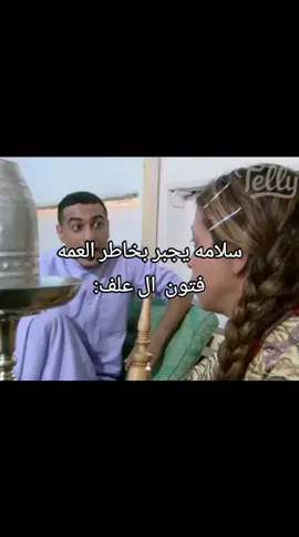 #explore #عبدالحسين_عبدالرضا #اكسبلوررر #ترند #الشعب_الصيني_ماله_حل #الشعب_الصيني_ماله_حل😂😂 #fypシ゚viral #fyp #اكسبلورexplore #الحيالة #foryou 