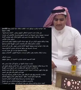 استحي استحي استحي😭 @الكاتبة رهاوج #على_خصرها_تنثني_اغصن_الرمان #الكاتبة_رهاوج #رهاوج #ريم_الاوطان #يابهجة_المنظر_وشموخي_المتذلل #روايات_سعودية #الشعب_الصيني_ماله_حل😂😂 #fyp 