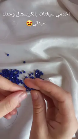 اخدمي سيغتات بالكريستال وحدك سيدتي😍 إكسسوارات أنيقة تناسب جميع مناسباتكم و أذواقكم مرحبا بيكم كامل❤️🥰 ❤️0672910394❤️  رقم الهاتف و الواتساب و الفايبر التوصيل ل 58 ولاية مرحبا بيكم😘🥰 #إكسسوارات_أنيقة #souma_accessories #اكسسوارات #اكسسوارات_كريستال #العروسة_الجزائرية #العروس_القسنطينية #بلوزة_وهرانية #قفطان_جزائري #صدر_وهراني #الكراكو_الجزائري #الڤندورة_القسنطينية   #تاج_عروس #صخاب#تعليم_الاكسسوارات#فيديوهات_تعليمية 