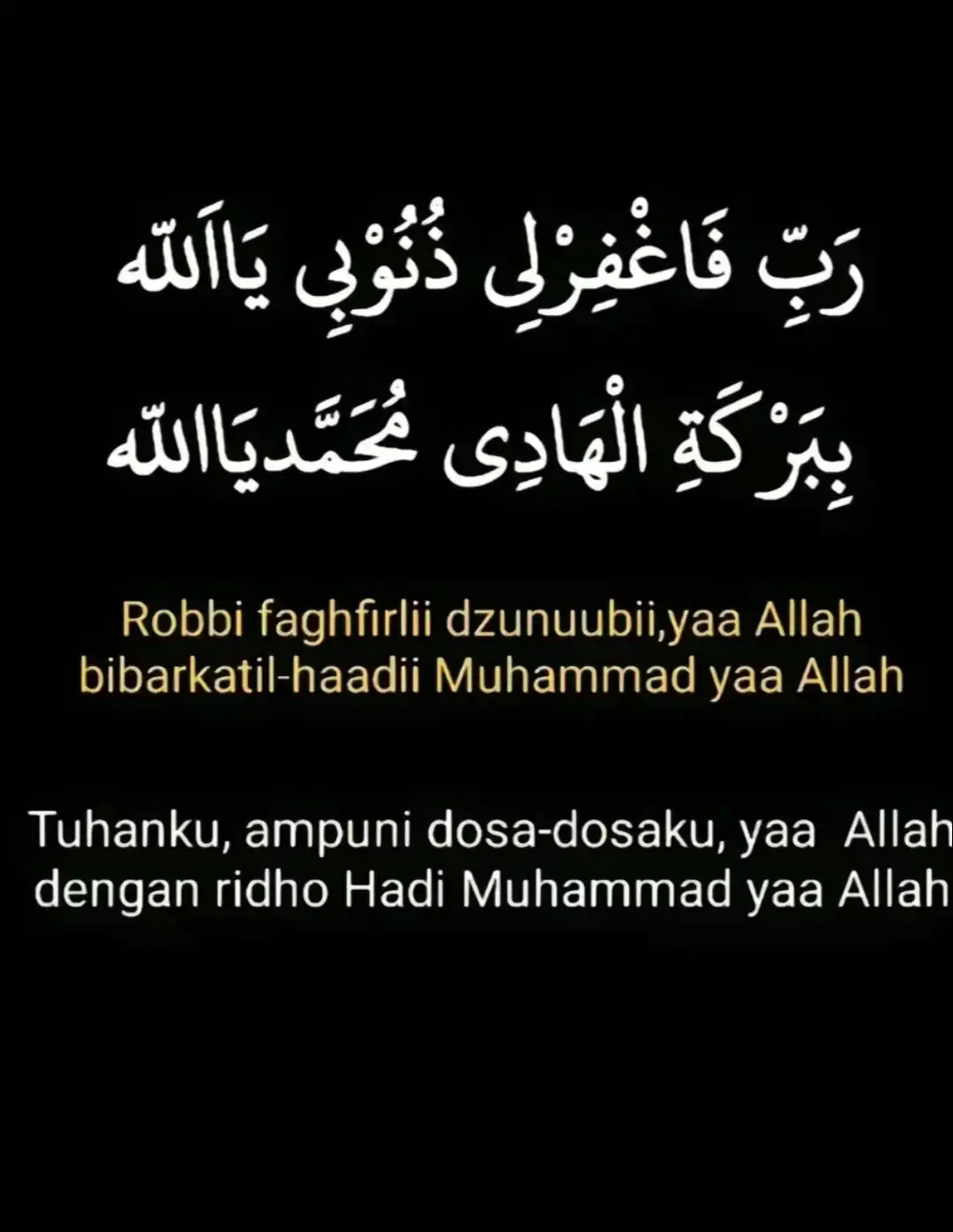 #doa #ridho #ampunandosa #bismillahfypシ #semogabermanfaat🙏 