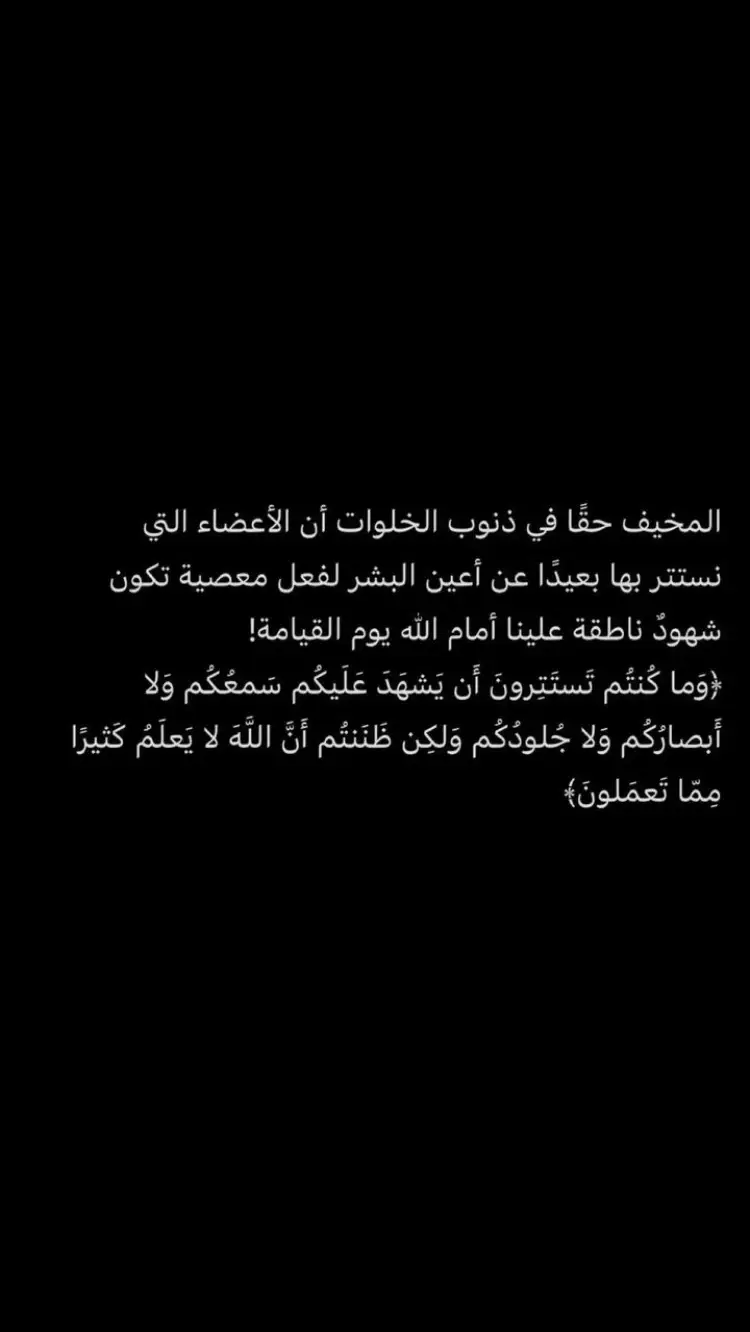 لاحول ولا قوة الا بالله💙 #اكسبلورexplore #fyp #foryou 