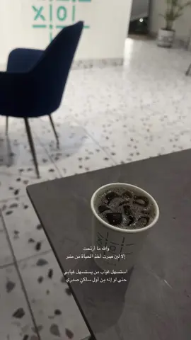 ‏