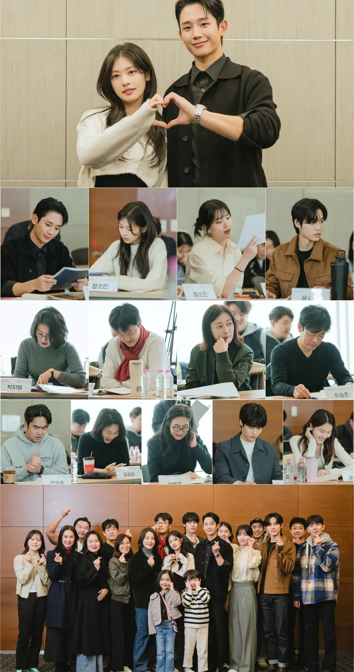 Pembacaan naskah drama tvN #LoveNextDoor: #JungSoMin #JungHaeIn #KimJiEun #YunJiOn Tayang 17 Agustus Jungjung couple is coming, siapa yang udah gak sabar?🔥 #kdrama #Fyp 