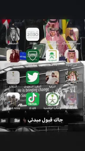 ksa 🇸🇦🗣️🐪💯💯                                                     #foryoupage #fyp #foryou #fy #funny #fypシ゚viral #f #fypage #Love #ksa #ksa🇸🇦 #🇸🇦 #السعودية #mbs 