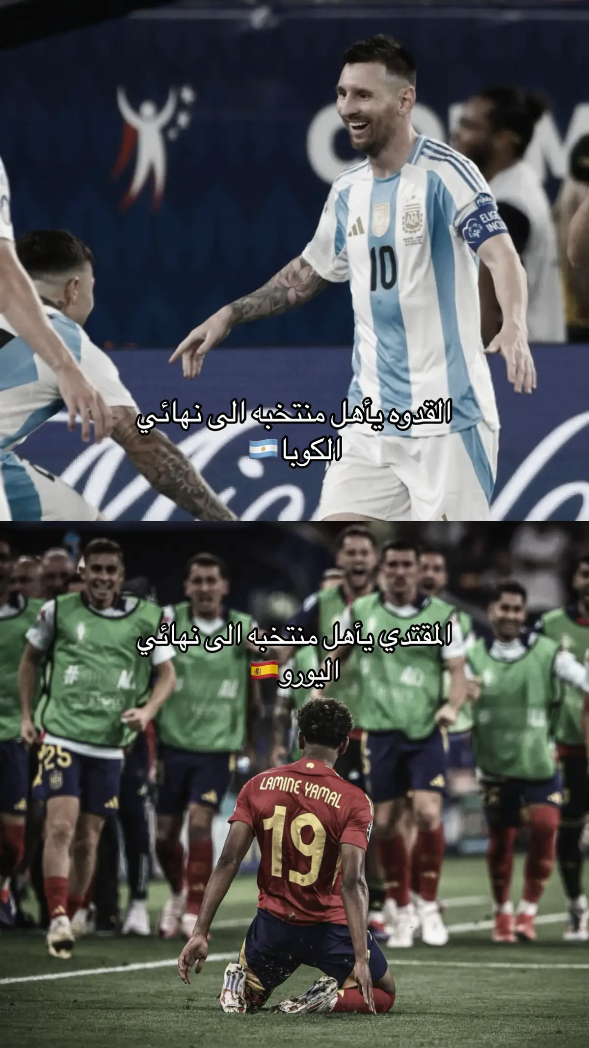 🇪🇸🇦🇷🐐 #messi #lamineyamal #EURO2024 #copaamerica2024 #viral #fyp 