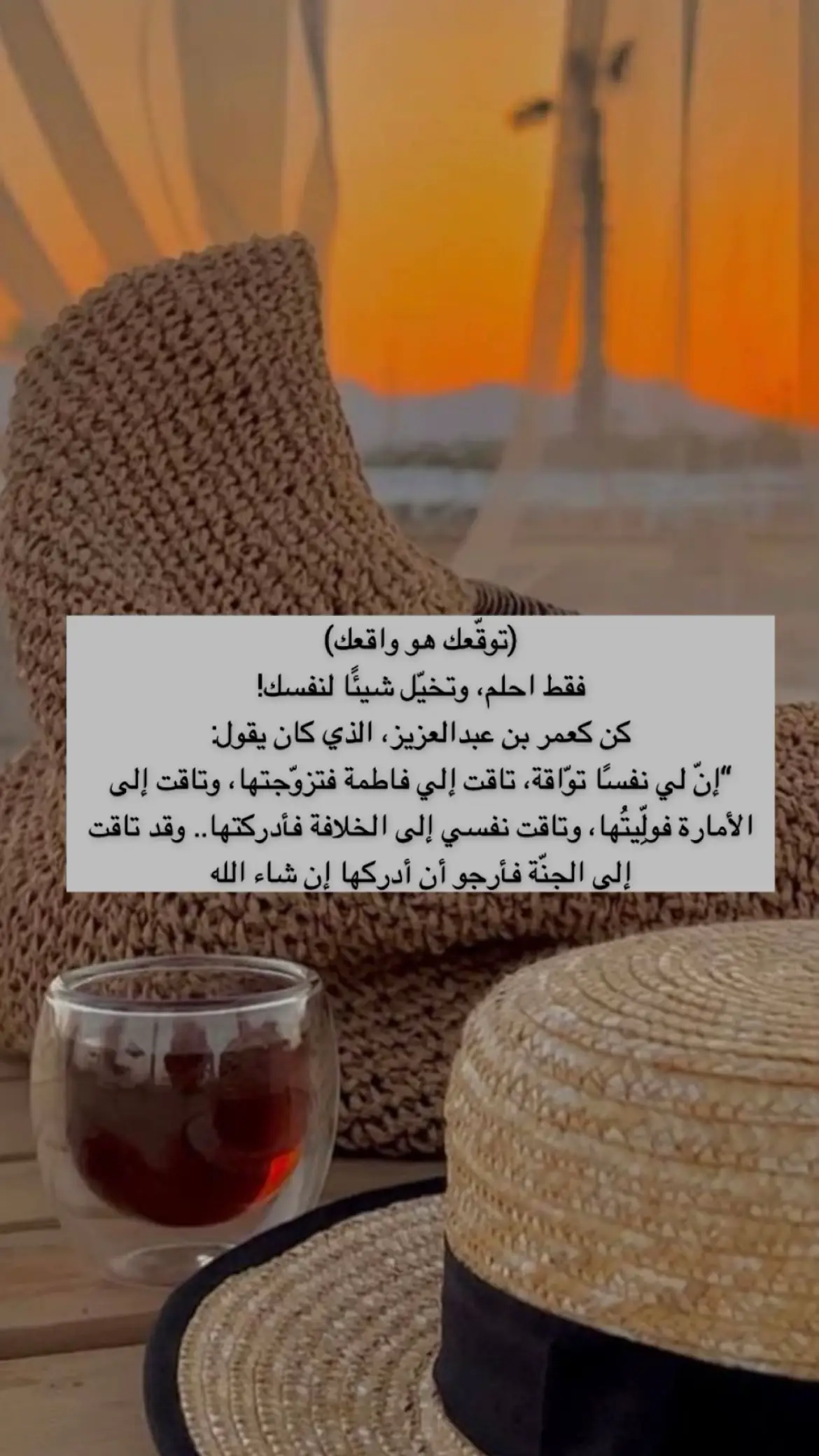 #من_القلب_إلى_القلب #خواطر_للعقول_الراقية #صباح_الخير #اكسبلورexplore #ترند_تيك_توك #حب 