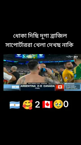 #🇦🇷🇦🇷🇦🇷🇧🇩🇧🇩🇧🇩🥰🥰🥰🇦🇷🇦🇷🇦🇷💖🇦🇷💖🇦🇷💖🇦🇷💖🇦🇷💖🇦 @🔥Voice_of_Rashad🔥 @Omor Always On Fire @Voicer_Amdadul_10🥺 #