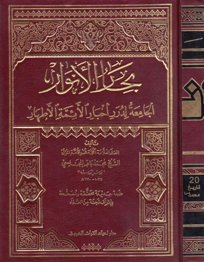 رضي الله عنكي يا امنا  #محمد_رسول_الله #عمر_بن_الخطاب #الله #ابوبكر_الصديق #خالد_بن_الوليد #علي_بن_ابي_طالب #الصحابة_الكرام #الإسلام_دين_الحق #لا_اله_الا_الله #الإسلام 