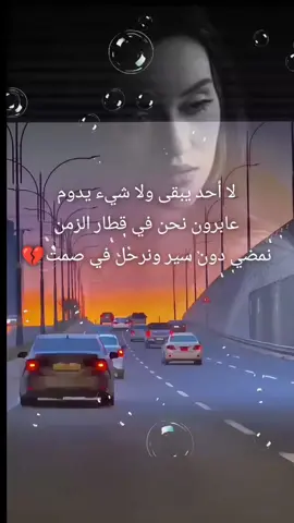 #صابر #الرباعي #فين #الناس #💔 #💔 #اغاني #حزينه_وقلبي_مجروح_ #🎤 #اكسبلور #مصر #السعوديه #الكويت #العراق #ليبيا #لبنان #تونس #المغرب #سوريا #الجزائر #الشعب_الصيني_ماله_حل #〽️ #ترند #فين #الناس #هما #فين #