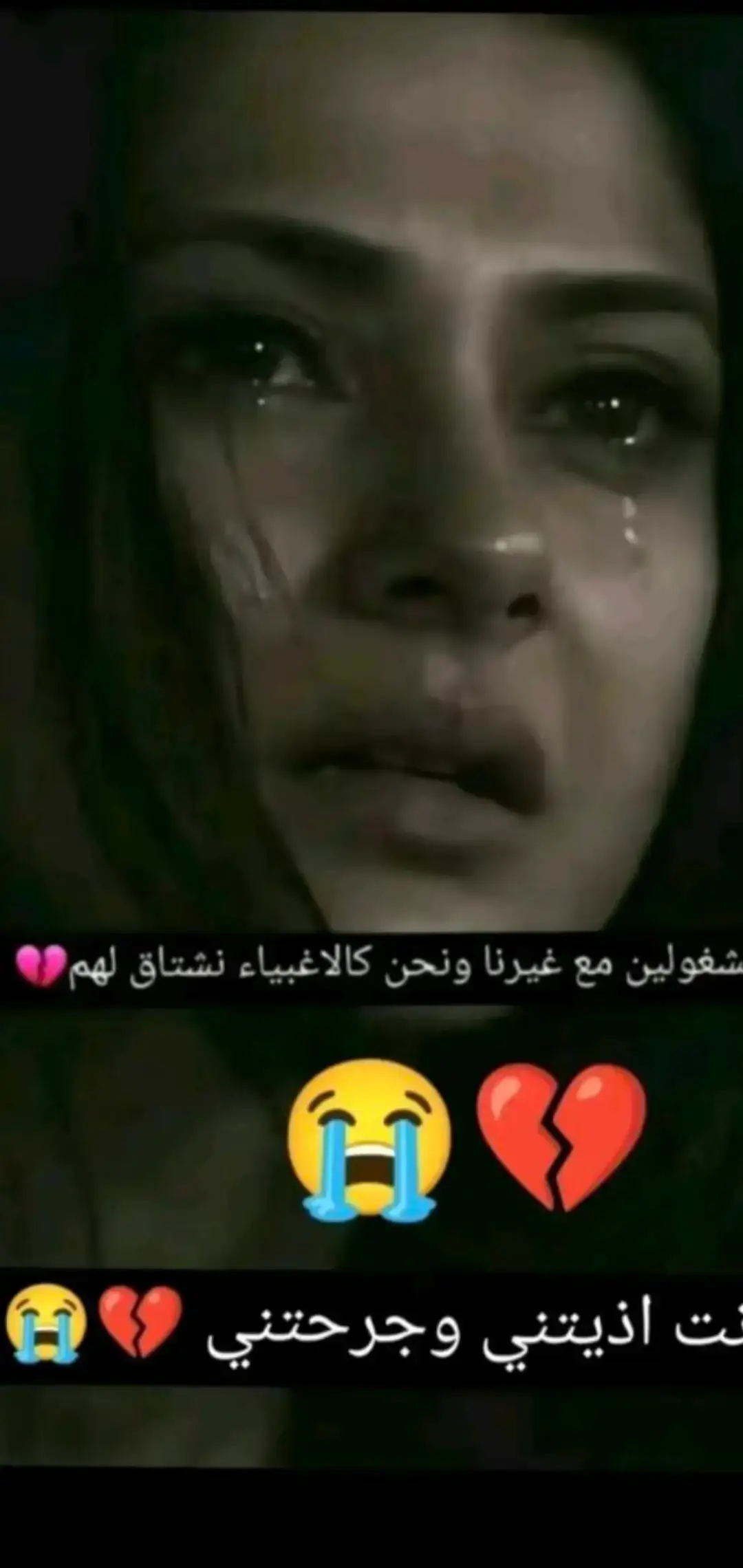 #عبارات_حزينه💔 