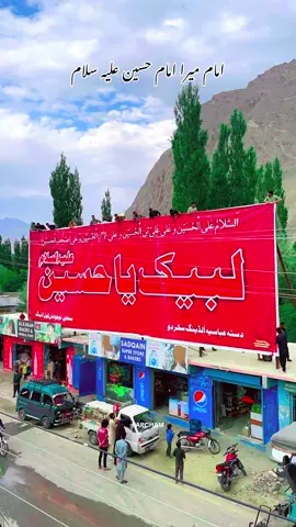 Teen Talwar Chowk Skardu    Kon hai wo badshah imam Hussain a.s #mrp #alimola #hussainii_azadaar #foryou #noha @D A ن I ¤☆ @Hussainarmani @khaleelbalti @Kaka khan @Mr Ak 