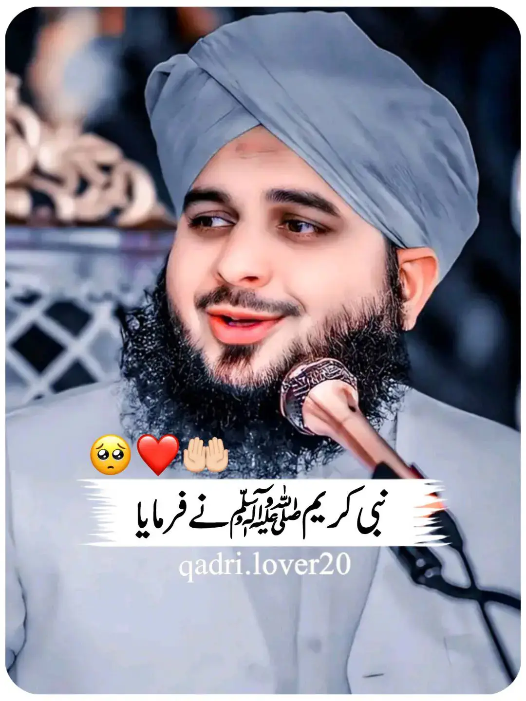 #peerajmalrazaqadri #bayan #viralvideo #1millionaudition #growmyaccount #tiktokofficialpakistan #unfrezzmyaccount 