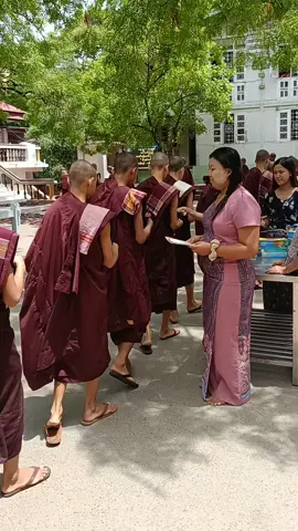 #မြစက်ြာကျောင်းတိုက် #ဆွမ်းကပ် 