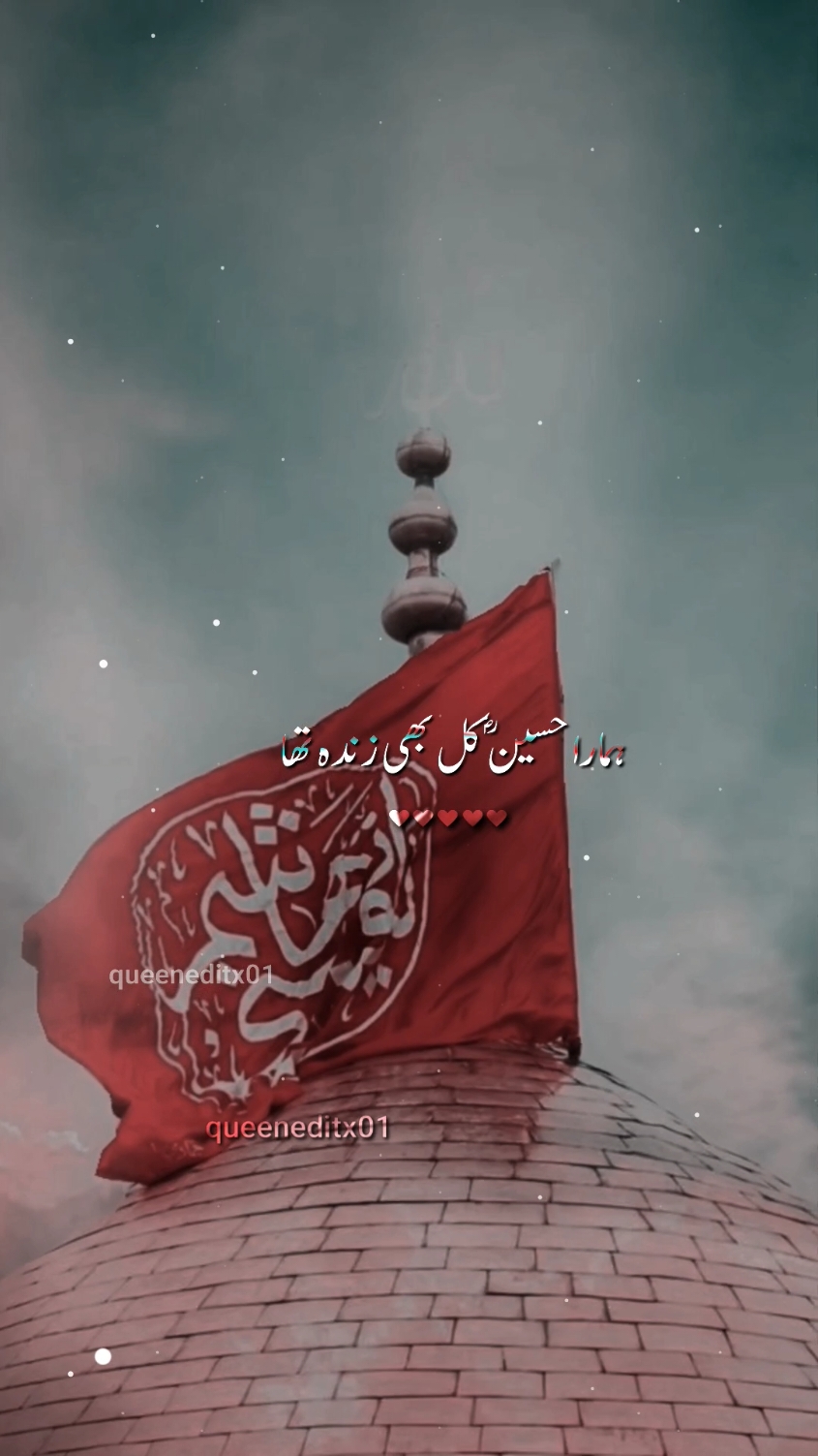 Proud to be sunni ☺️🫶🏻 #imamhussain #imamhussainع  #muharram2024 #karbala #islamic #viral #muharram #whatsappstatus #fyp #islamicstatus ##jummamubarak #status #muharramstatus #islamic_video #queeneditx01 