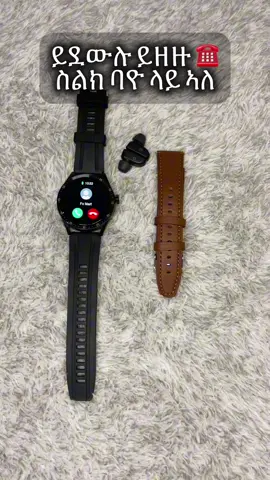 Hainoteko watch buds RW-37 #ethiopian_tik_tok #ethioonlineshopping #smartwatch #earbuds #unboxing 