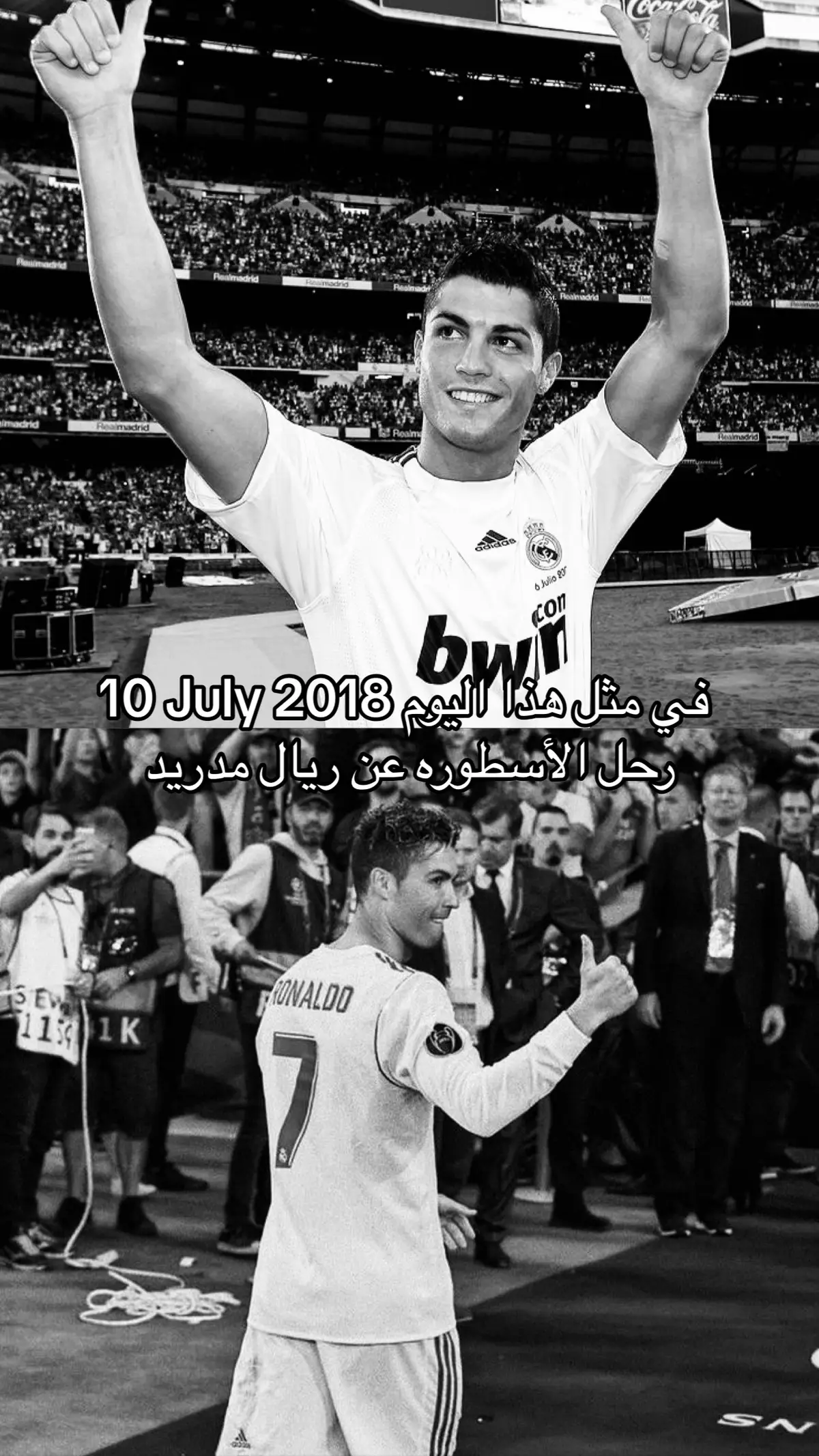 #cristianoronaldo #realmadrid 