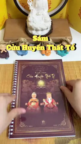 Kinh sám cửu huyền Thất Tổ #cuuhuyenthatto #taman #kinhphat 