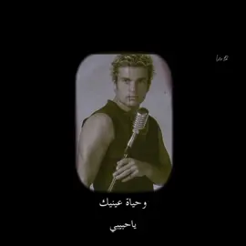 كل ماعيني تيجي في عينيك من غير ماتسألني اقولها 💙. #عمرو_دياب #amrdiab #الهضبه  #موسيقى #foryou 
