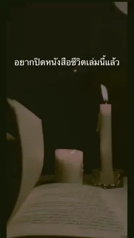 😞#โรคซึมเศร้า #ซึมเศร้า #รอวันจากลา