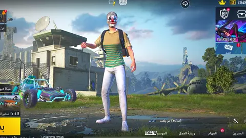 كيف تخلي اسمك مخفي في ببجي✅#pubgmobile #ببجي #oyajipubg #tipsandtricks 