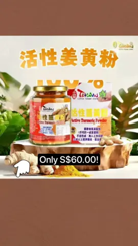 New Active Turmeric Powder TF SG Only S$60.00!