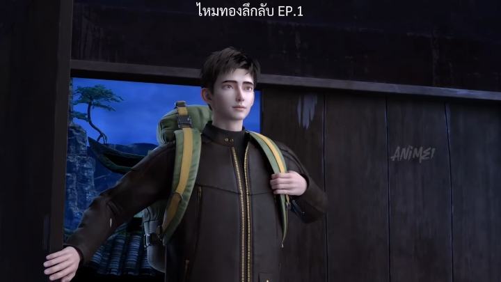 ตอนที่ 1 #ไหมทองลึกลับ #ซับไทย #อนิเมะจีน #ฟีด 