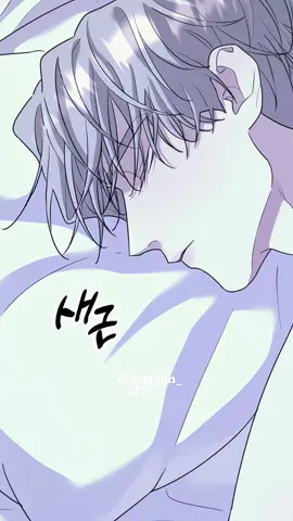 ⚠️ Newchap 56 ⚠️ - Name: A Tree Without Roots #blmanhwa #manhwarecommendation #aniel💚💛 #christjnn #lei1st 