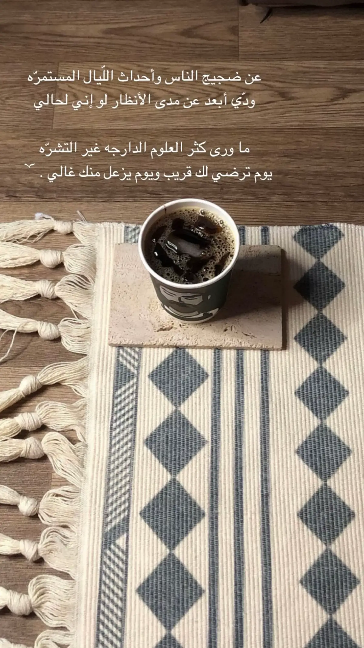 #اكسبلور #يوميات #قصايد #صور #اكسبلورexplore #your_coffee #مساء_الخير 