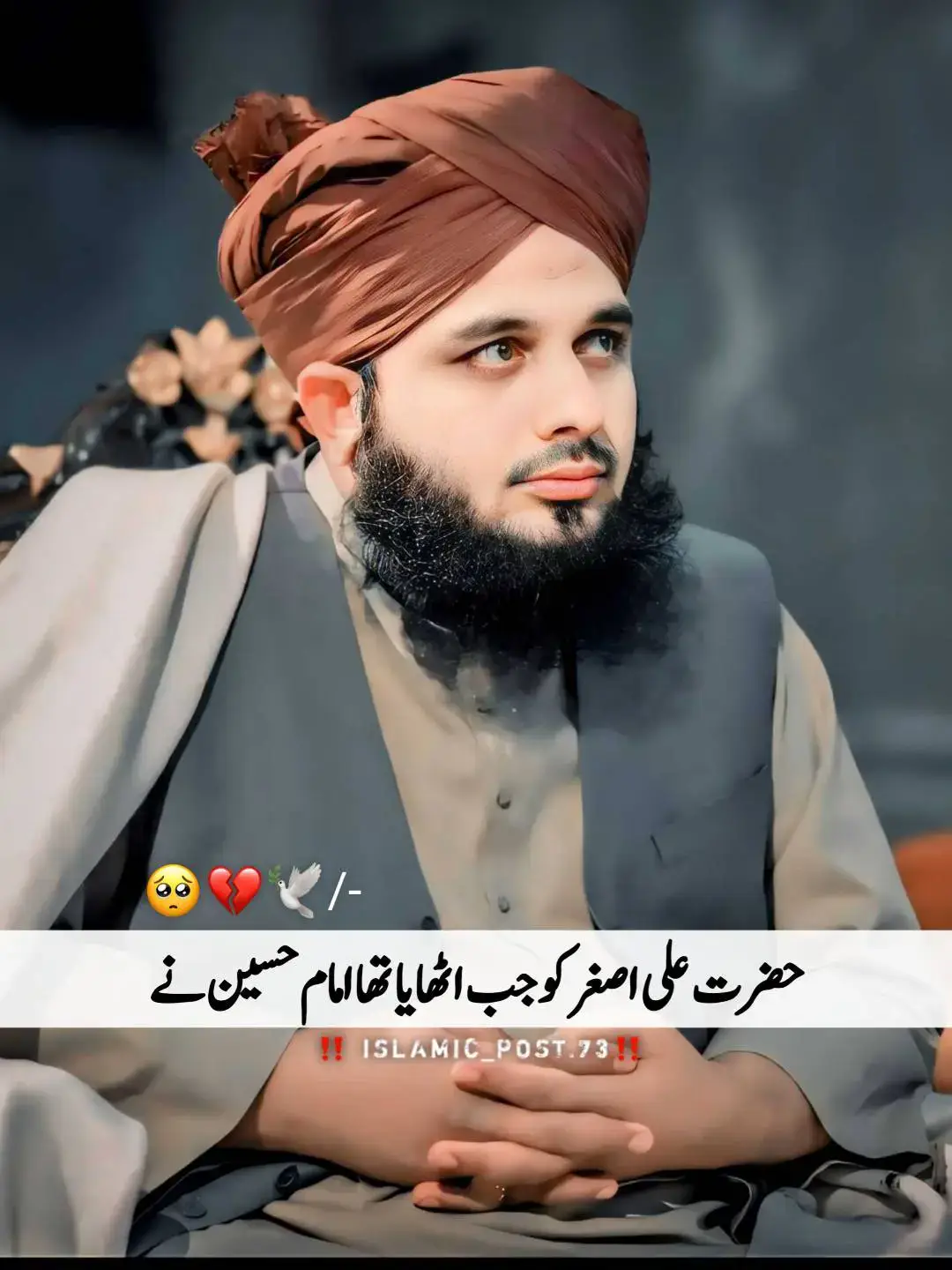 #ajmalrazaqadri #foryou #foryoupage #viralvideo #fyppppppppppppppppppppppp #islamic_video #1millionaudition #viraltiktok #fyp #fypシ゚viral #500kviews #ajmalrazaqadriofficial #peerajmalrazaqadri 