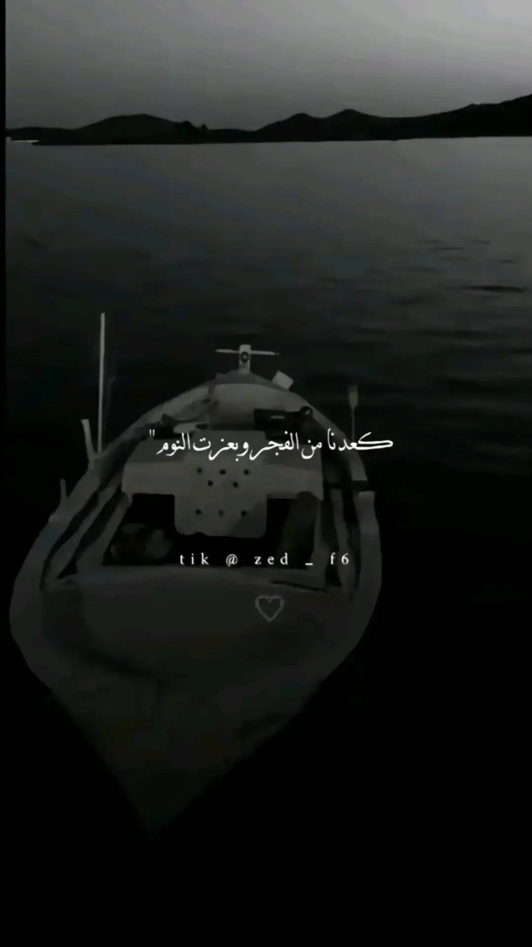 ##واقع_كئيب_waqie_kayiyb #عتابة_حزيــــــــــــــــن💔🖤 #اغاني_عراقيه #هاشتاق_العراق #اصوات_عراقي #مواويل #ka40m🥰 #مواويل_عراقية_حزينه💔 #عبراتكم_الفخمه📿📌 