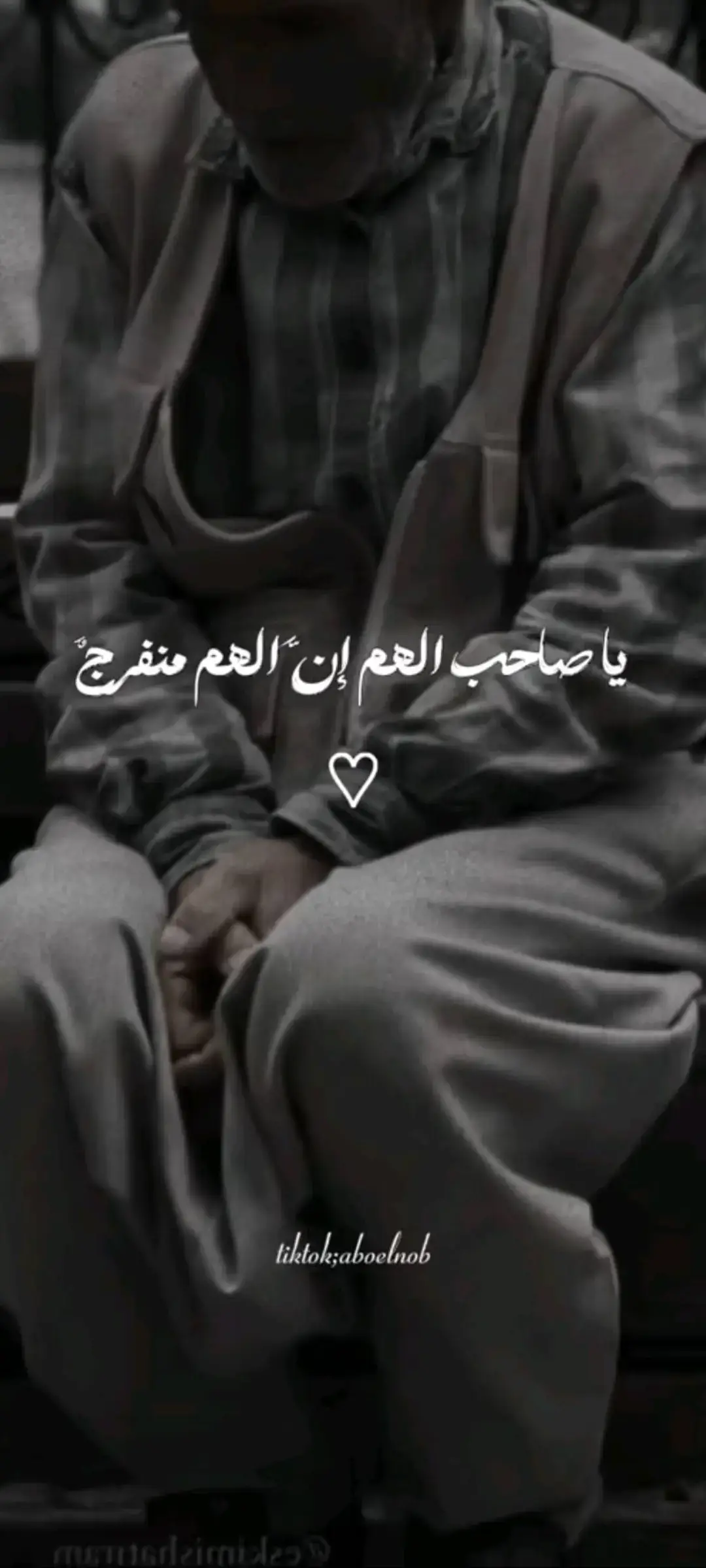 يا صاحب الهم ان الهم منفرج #الشيخ #خالد_الراشد 