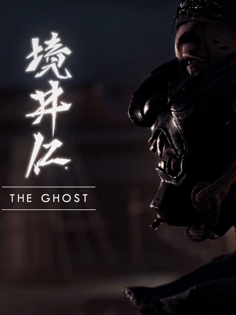 Jin Sakai, the Ghost of Tsushima [scp : @sova] #ghostoftsushima #jinsakai #edit 