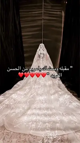 لطلب زفتك واتس اب❤️❤️❤️❤️#زفات_بدون_موسيقى #زفات_بدون_اسماء_زفه_دمج_زفات #زفات_بدون_مسيقى_زفات_بالاسماء #زفات_بدون_حقوق #مالي_خلق_احط_هاشتاقات #الشعب_الصيني_ماله_حل😂😂 #زفات #زفات_عرايس #زفات_بالاسماء #زفات_عروس #اكسبلور #اكسبلورexplore #زواج #ترند_تيك_توك #عروض_زفات_2024 