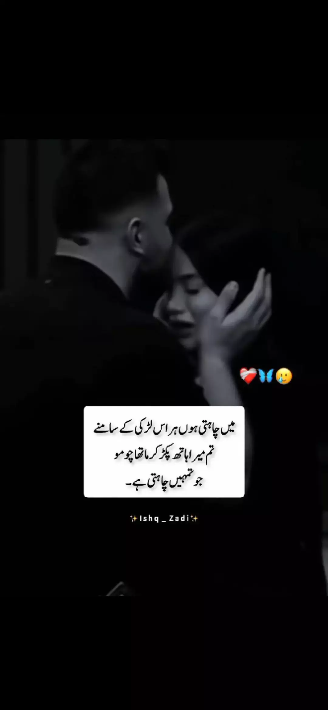 hn Meri Jan ❤️🥺  Meri pyari SE jan🫶🫀🌍 Muja hamasha AP sa Mohabbat raha gi🙈🌍🫀 Ma apki jaga kabi KSI ko nhi da sakti 🥺✨🙂 Na he kabi dogi 🫀🥺🙈   Ma hamary darmayan kabi KSI ko aana nhi dogi🥺🌸😞 na he kabi tharad person ko bardast krogi☹️🥺 Ma serf apki hon or ap serf mara ho😩😕🫀 ma apko share nhi kar sakti kabi bi🫀🙂  ma chyti apki jatni bi life ha ap mujsa he Pyar kro 😞🫀🌍 apka Dil ma ma he raho hamasha ❤️😩😞 I really really love you 🫀🌍🥺 ɪ ʟᴏᴠᴇ ʏᴏᴜ❤️🥺🌍 ɪ ʟᴏᴠᴇ ʏᴏᴜ ᴇᴠᴇʀʏ sᴇᴄᴏɴᴅ❤️🥺🌍 ɪ ʟᴏᴠᴇ ʏᴏᴜᴇᴠᴇʀʏ ᴍɪɴᴜᴛᴇs❤️🥺🌍 ɪ ʟᴏᴠᴇ ʏᴏᴜ ʜᴏᴜʀs❤️🥺🌍 ɪ ʟᴏᴠᴇ ʏᴏᴜ ᴇᴠᴇʀʏ ᴛɪᴍᴇ❤️🥺🌍 ɪ ʟᴏᴠᴇ ʏᴏᴜ ᴇᴠᴇʀʏ ᴅᴀʏ❤️🥺🌍 ɪ ʟᴏᴠᴇ ʏᴏᴜ ᴇᴠᴇʀʏ ᴡᴇᴇᴋ ❤️🥺🌍 ɪ ʟᴏᴠᴇ ʏᴏᴜ ᴇᴠᴇʀʏ ᴍᴏᴜɴᴛʜ❤️🥺🌍 ɪ ʟᴏᴠᴇ ᴛᴏᴜ ᴍᴏʀᴇ ❤️🥺🌍 ɪ ʟᴏᴠᴇ ʏᴏᴜ ᴍᴜᴄʜ❤️🥺🌍 ɪ ʟᴏᴠᴇ ʏᴏᴜ ᴍᴏsᴛ ❤️🥺🌍 ɪ ʟᴏᴠᴇ ʏᴏᴜ ᴍᴏʀᴇ ᴛʜᴀɴ ᴍᴏsᴛ ❤️🥺🌍 ɪ ʟᴏᴠᴇ ʏᴏᴜ ᴍᴏʀᴇ ᴛʜᴀɴ ᴍᴜᴄʜ❤️🥺🌍 ɪ ʟᴏᴠᴇ ʏᴏᴜ ᴍᴏʀᴇ ᴛʜᴀɴ ʏᴏᴜ ᴋɴᴏᴡ❤️🥺🌍 ♥️❤️😍💫🌍☞ 𝕀 𝕃𝕠𝕧𝕖 𝕪𝕠𝕦 𝕞𝕖𝕣𝕚 𝕛𝕒𝕟 ☜🌍💫😍♥️♥️😍💫🌍☞ 𝕀 𝕃𝕠𝕧𝕖 𝕪𝕠𝕦 𝕞𝕖𝕣𝕚 𝕛𝕒𝕟 ☜🌍💫😍♥️♥️😍💫🌍☞ 𝕀 𝕃𝕠𝕧𝕖 𝕪𝕠𝕦 𝕞𝕖𝕣𝕚 𝕛𝕒𝕟 ☜🌍💫😍♥️♥️😍💫🌍☞ 𝕀 𝕃𝕠𝕧𝕖 𝕪𝕠𝕦 𝕞𝕖𝕣𝕚 𝕛𝕒𝕟 ☜🌍💫😍♥️♥️😍💫🌍☞ 𝕀 𝕃𝕠𝕧𝕖 𝕪𝕠𝕦 𝕞𝕖𝕣𝕚 𝕛𝕒𝕟 ☜🌍💫😍♥️♥️😍💫🌍☞ 𝕀 𝕃𝕠𝕧𝕖 𝕪𝕠𝕦 𝕞𝕖𝕣𝕚 𝕛𝕒𝕟 ☜🌍💫😍♥️♥️😍💫🌍☞ 𝕀 𝕃𝕠𝕧𝕖 𝕪𝕠𝕦 𝕞𝕖𝕣𝕚 𝕛𝕒𝕟 ☜🌍💫😍♥️♥️😍💫🌍☞ 𝕀 𝕃𝕠𝕧𝕖 𝕪𝕠𝕦 𝕞𝕖𝕣𝕚 𝕛𝕒𝕟 ☜🌍💫😍♥️♥️😍💫🌍☞ 𝕀 𝕃𝕠𝕧𝕖 𝕪𝕠𝕦 𝕞𝕖𝕣𝕚 𝕛𝕒𝕟 ☜🌍💫😍♥️♥️😍💫🌍☞ 𝕀 𝕃𝕠𝕧𝕖 𝕪𝕠𝕦 𝕞𝕖𝕣𝕚 𝕛𝕒𝕟 ☜🌍💫😍♥️♥️😍💫🌍☞ 𝕀 𝕃𝕠𝕧𝕖 𝕪𝕠𝕦 𝕞𝕖𝕣𝕚 𝕛𝕒𝕟 ☜🌍💫😍♥️♥️😍💫🌍☞ 𝕀 𝕃𝕠𝕧𝕖 𝕪𝕠𝕦 𝕞𝕖𝕣𝕚 𝕛𝕒𝕟 ☜🌍💫😍♥️♥️😍💫🌍☞ 𝕀 𝕃𝕠𝕧𝕖 𝕪𝕠𝕦 𝕞𝕖𝕣𝕚 𝕛𝕒𝕟 ☜🌍💫😍♥️♥️😍💫🌍☞ 𝕀 𝕃𝕠𝕧𝕖 𝕪𝕠𝕦 𝕞𝕖𝕣𝕚 𝕛𝕒𝕟 ☜🌍💫😍♥️♥️😍💫🌍☞ 𝕀 𝕃𝕠𝕧𝕖 𝕪𝕠𝕦 𝕞𝕖𝕣𝕚 𝕛𝕒𝕟 ☜🌍💫😍♥️♥️😍💫🌍☞ 𝕀 𝕃𝕠𝕧𝕖 𝕪𝕠𝕦 𝕞𝕖𝕣𝕚 𝕛𝕒𝕟 ☜🌍💫😍♥️♥️😍💫🌍☞ 𝕀 𝕃𝕠𝕧𝕖 𝕪𝕠𝕦 𝕞𝕖𝕣𝕚 𝕛𝕒𝕟 ☜🌍💫😍♥️♥️😍💫🌍☞ 𝕀 𝕃𝕠𝕧𝕖 𝕪𝕠𝕦 𝕞𝕖𝕣𝕚 𝕛𝕒𝕟 ☜🌍💫😍♥️♥️😍💫🌍☞ 𝕀 𝕃𝕠𝕧𝕖 𝕪𝕠𝕦 𝕞𝕖𝕣𝕚 𝕛𝕒𝕟 ☜🌍💫😍♥️♥️😍💫🌍☞ 𝕀 𝕃𝕠𝕧𝕖 𝕪𝕠𝕦 𝕞𝕖𝕣𝕚 𝕛𝕒𝕟 ☜🌍💫😍♥️♥️😍💫🌍☞ 𝕀 𝕃𝕠𝕧𝕖 𝕪𝕠𝕦 𝕞𝕖𝕣𝕚 𝕛𝕒𝕟 ☜🌍💫😍 #ᠻꪮꪹꪗꪮꪊꪑꫀꪹỉ᧒ꪖ᭢ꪊɀꪖỉꪹ♡♥დ💓💕 #viewsproblemplease_viral😢 #tiktokteamlikesproblem😭😭😭 #please_viral_this_video #viralmyvideopleasetiktokteam😭😭😭😭😭😭😭😭😭😭😭😭 #viewsproblem😭tiktok_team💯 #please_viral_this_video 