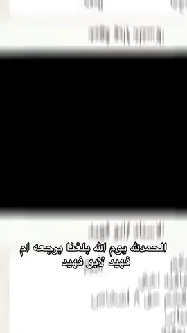 #افذاذ_روز #برلنت #افذاذ_حفر_الباطن #اكسبلور #fyp #افذاذ #افذاذنا #ا #الشعب_الصيني_ماله_حل😂😂 #حفرالباطن #السعودية #الرياض #ذهبي 