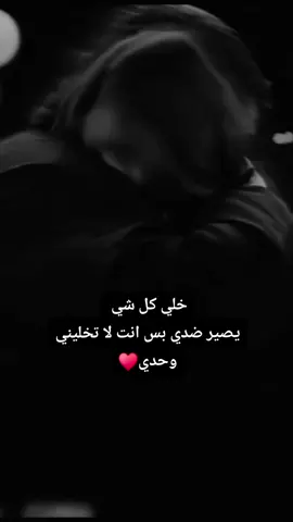 @👑..طارق / Tarek..👑 #تفاعكم #محظور_من_الاكسبلور🥺 #مشاهدات #fypシ #fyp #prt 